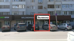 Соколова 16м²