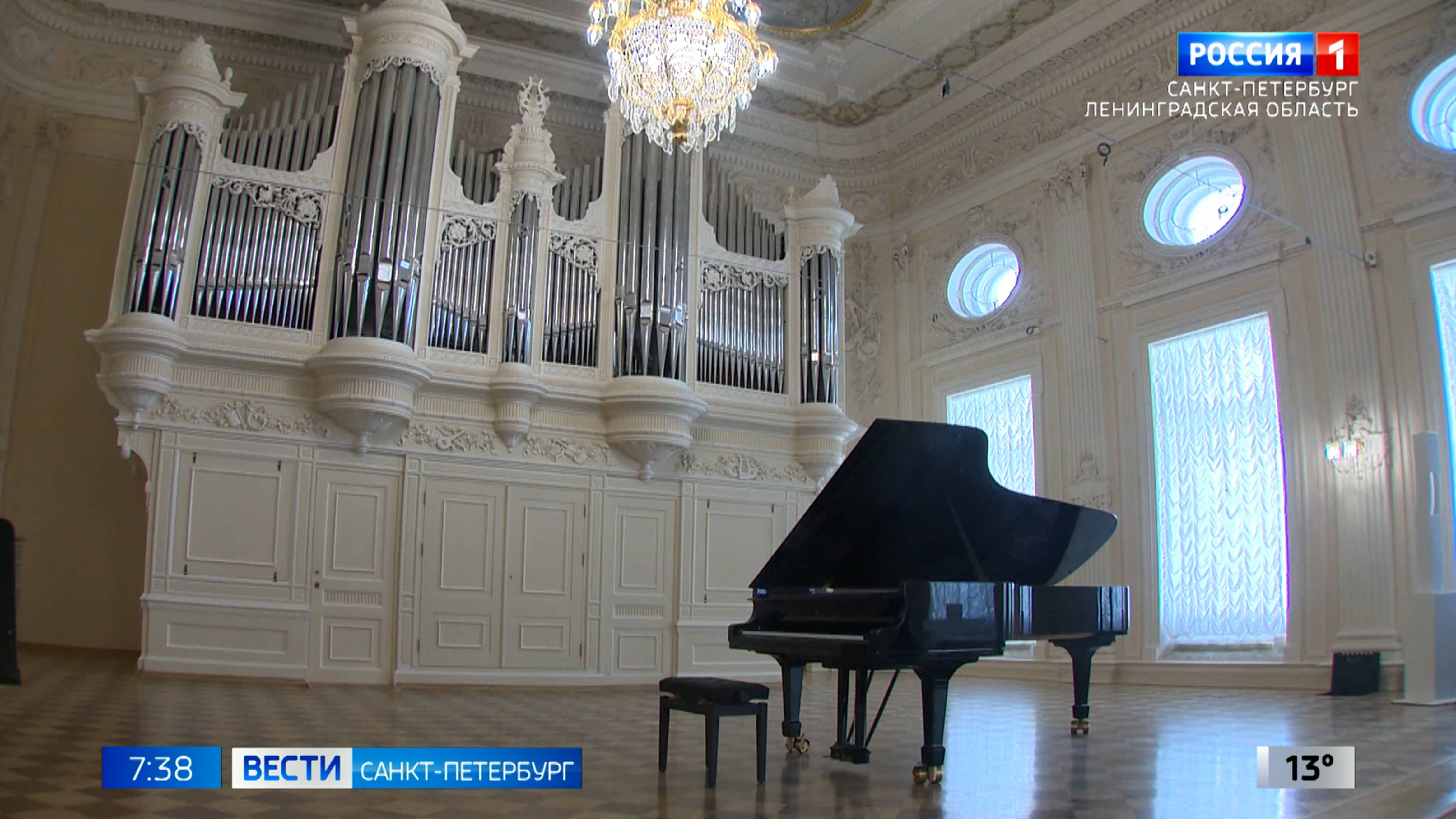 Вести Санкт-Петербург. Выпуск 07.35 от 25.06.2025