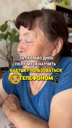 МОЙ ИНСАЙТ 4-ГО ДНЯ: