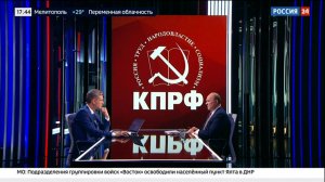 Геннадий Зюганов: курс Путина и Си – обнадеживает
