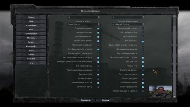 S.T.A.L.K.E.R.- Global War Зомбированные #3