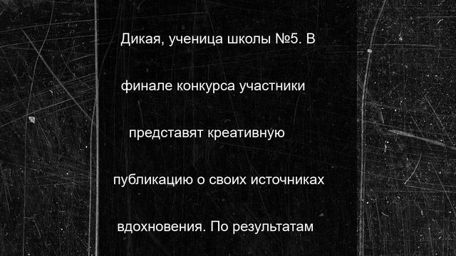 Мурманские школьницы вышли в финал спецпроекта «Всегда готов!»