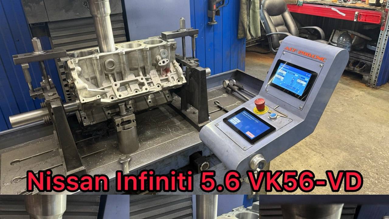 Гильзовка цилиндров Расточка блока Nissan Patrol Infiniti QX80 QX56 Q70 5.6 VK56-VD VK56VD