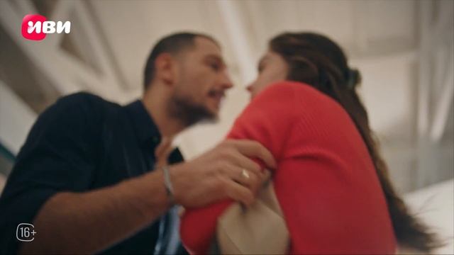 Спрячь меня | 3 серия 1 часть | на русском языке