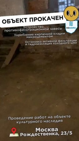 прокачено на пять