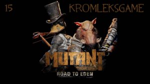 Прохождение Mutant Year Zero - часть 15:Никого не слушая)