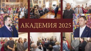 Президент РАХ Василий Церетели на вернисаже Александра Теслика в музее Николая Седнина