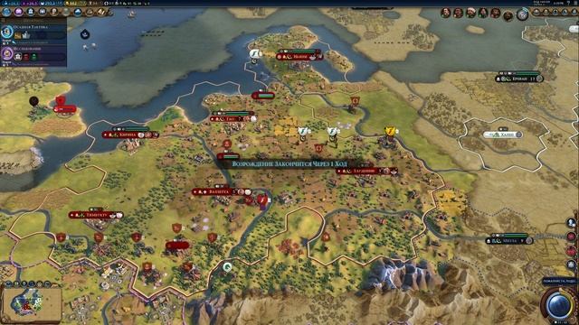 Как правильно вести разведку в Civilization 6