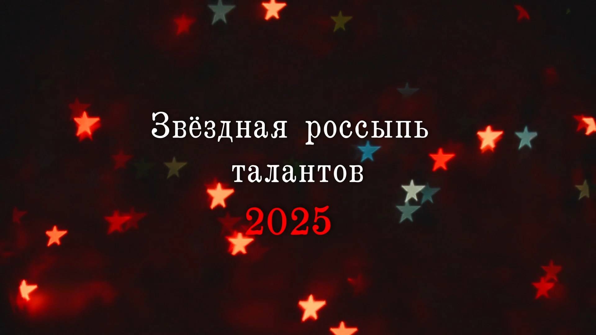 Выпускной ДК "Корунд" 03.06.2025 г.