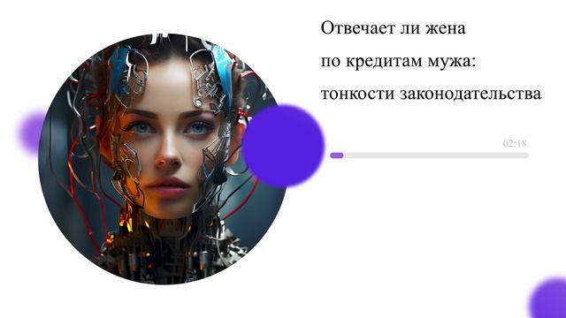 Отвечает ли жена по кредитам мужа: тонкости законодательства