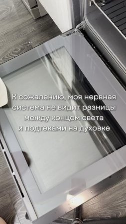 Артикул на электрическую щетку: #349117376