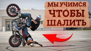 Что такое МОТО культура?! УНИКАЛЬНЫЕ люди, Стант, Мотоджимхана, Кастом, Питбайк и Электромотоцикл