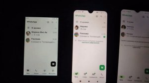ПРОГРЕВ АККАУНТОВ WhatsApp 12 ПОТОКОВ 🔥