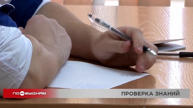 Списывать на ЕГЭ пытались некоторые выпускники в Иркутской области