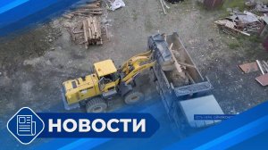 Новости 19.00 от 25.06.25