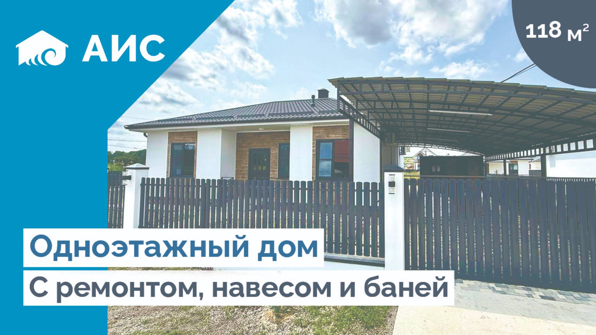 Обзор одноэтажного дома 118м2 у моря. ИДЕАЛЬНАЯ ПЛАНИРОВКА