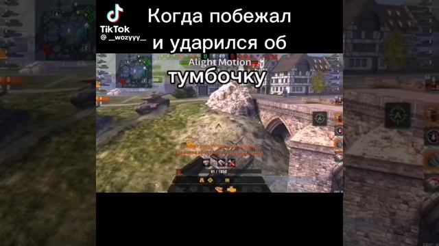 оно рил так работает