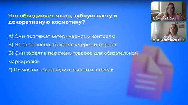 Отвечаем на вопросы про ЧЕСТНЫЙ ЗНАК #маркировка2025 #маркировкатоваров #бизнес #маркировкаодежды