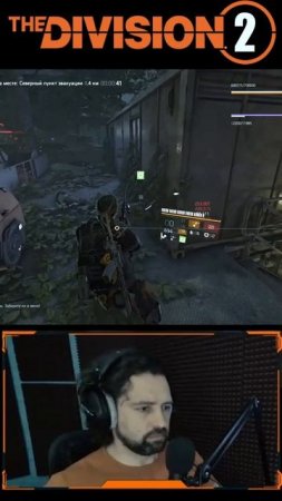 Позови меня с собой ⚡ Билд на урон в голову ⚡ Темная зона ⚡ Division 2 ⚡ ПВП PVP