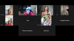 Ненавижу мужчин | Квантовая расстановка