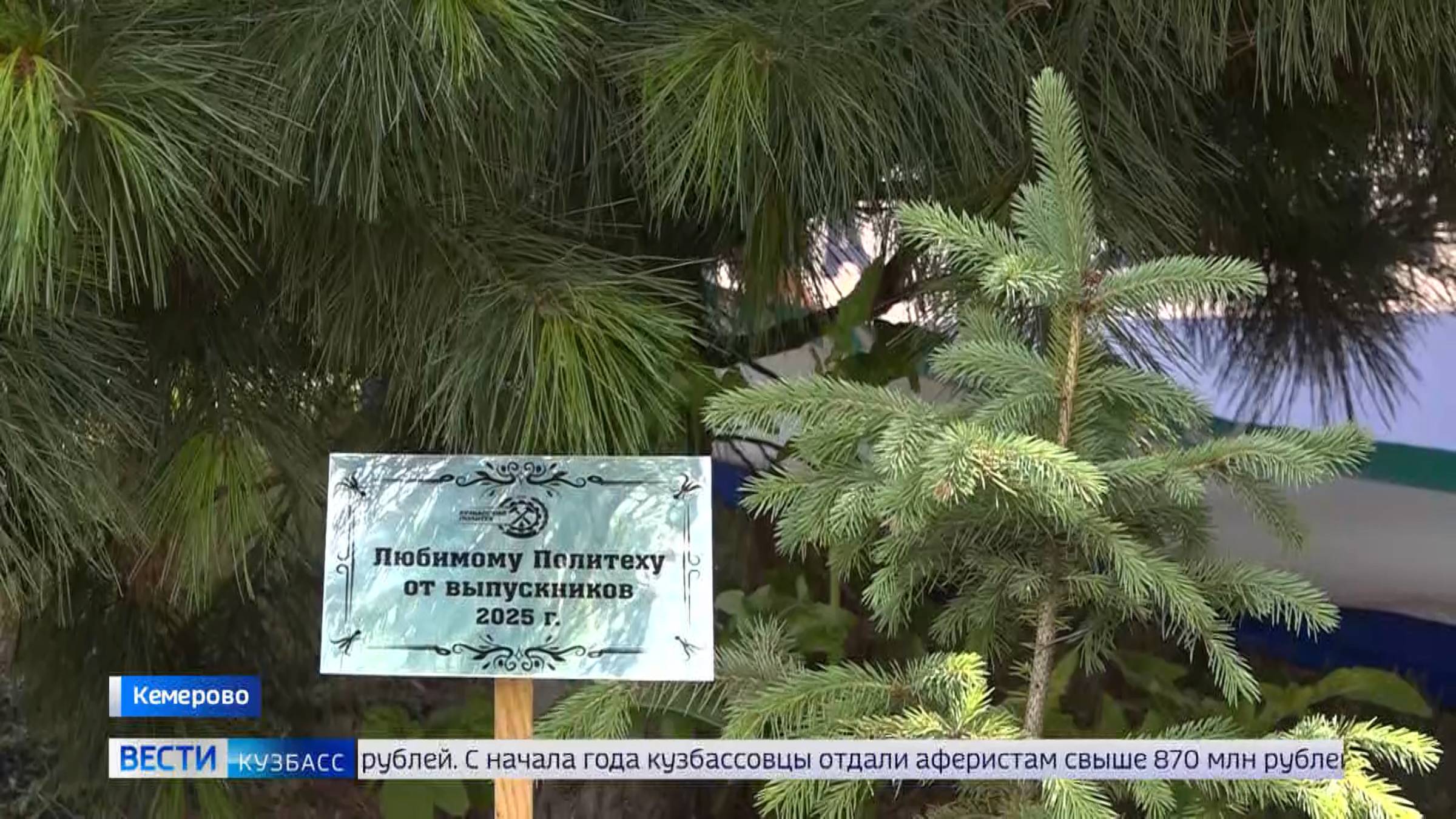 «Гордость университета» и «Студенческая слава»: в КузГТУ состоялся ректорский приём
