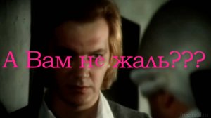 Наверно жаль... | из вебинара "Успешное взаимодействие с людьми, ч. 6"