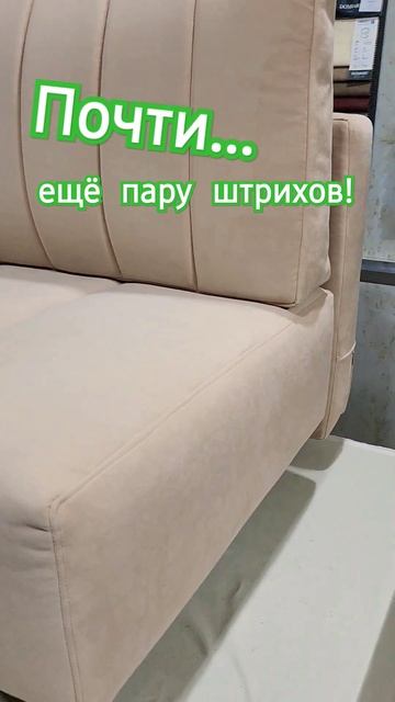 Диван из серии "Лайт". Ткань для дивана. #diy #craft #sofa #softa #диванназаказ #диван #diycrafts смотреть онлайн