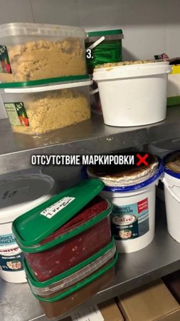 Реальные фото с аудитов. Какие нарушения нашли?