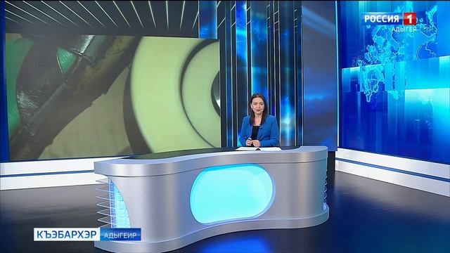 09:30 - "Къэбархэр" от 24.06.2025