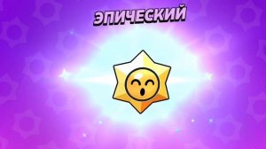 BRAWL PASS 39 сезон