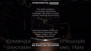 Фоновое обучение: Язык усваивается незаметно - как когда-то вы выучили родную речь!