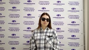 Отзыв о лазерной коррекции зрения в клинике "Зрение Воронеж", 88001009876