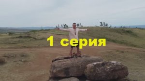 Поездка на косплэй фестиваль Маяк Фест 2025. Улан Удэ.