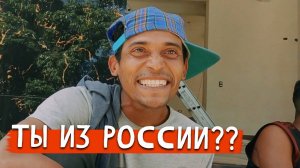 Гватемала | Первое впечатление | Автостопом