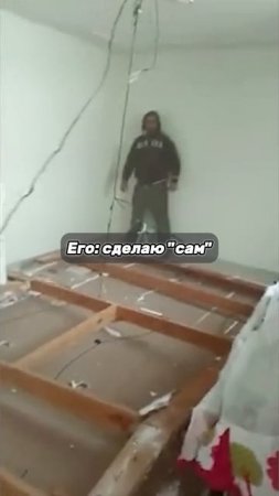 Как не уничтожить квартиру когда делаешь ремонт сам?