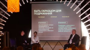 Лидерство в безопасности: развиваем навыки, а не полагаемся на природу