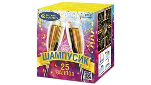 Р7282 Салют "Шампусик" (0,8" х 25 залпов) "Русский Фейерверк"