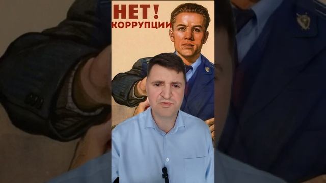 #массад использует коррупцию для вербовки