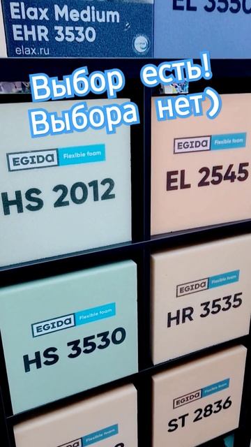 Как выбрать поролон. Много но всегда мало. #shorts #shortvideo #diy #ремонт #diycrafts смотреть онлайн