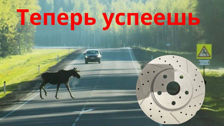 Как решить проблему с тормозами на китайских машинах