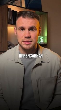 Стейкинг стейблкоинов — аналог банковского депозита только в крипте.