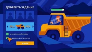 V2 Grup - 2D эксплейнер GRAN