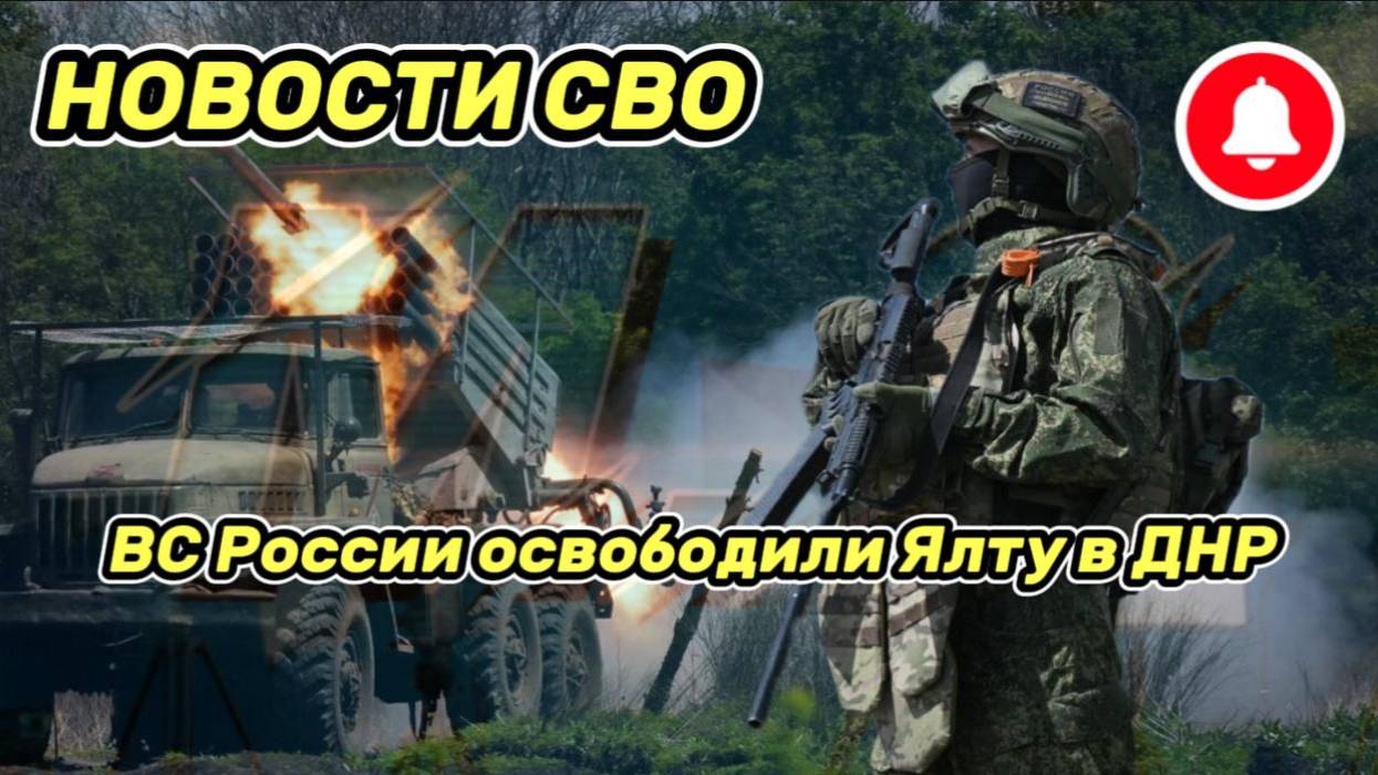 Война на Украине. Юрий Подоляка. 25.06.25 Сводка фронта СВО ВС России Путин. ВСУ Зеленский США Трамп