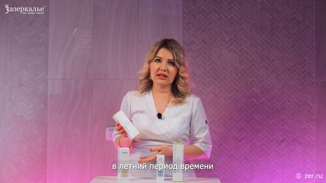 Топовые летние уходовые средства для лица