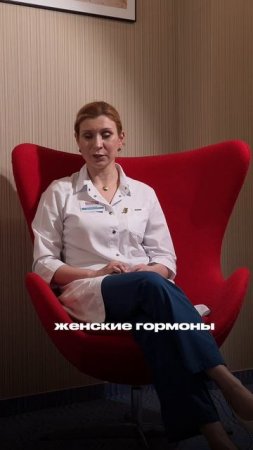 Влияние стресса на женское здоровье
