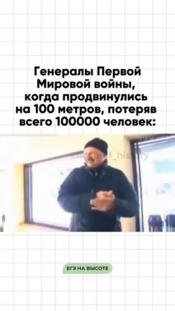 Шпаргалки и полезные файлы публикую в своем канале тг: https://t.me/lukinoffhistory