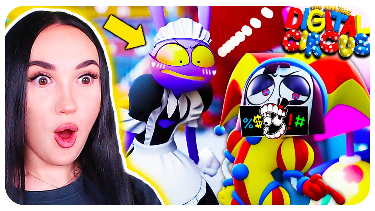 🎪 ДЖЕКС В ПЛАТЬЕ и ЗЛАЯ ВЕРСИЯ ПОМНИ!😅 ➤ УДИВИТЕЛЬНЫЙ ЦИФРОВОЙ ЦИРК СЕРИЯ 5: Безымянный РЕАКЦИЯ
