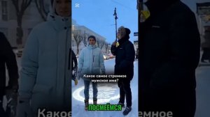 Смех и грех!