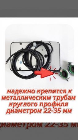 Суперантенна для интернета - Триада-26260 sota