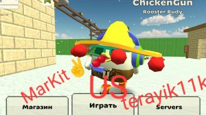 MarKit US terariyk11k
